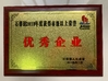 Cina Guangzhou Hanker Auto Parts Co., Ltd Sertifikasi